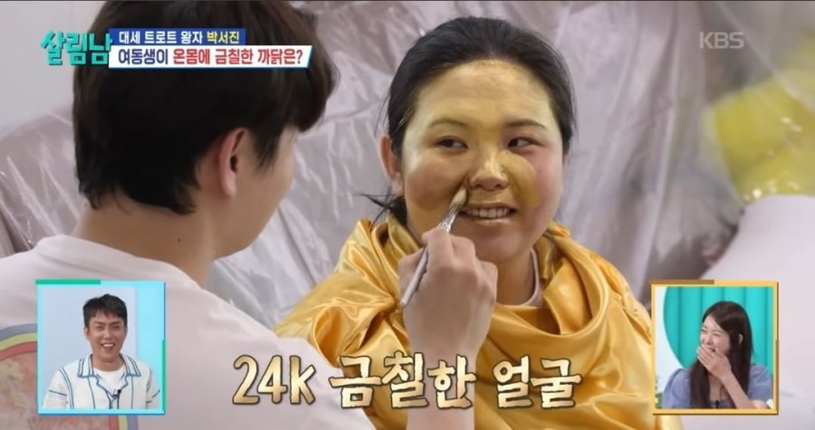 온몸에 금칠당한 동생이 현타온 이유..jpg