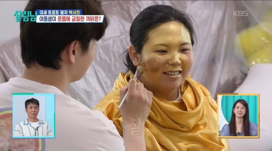 온몸에 금칠당한 동생이 현타온 이유..jpg