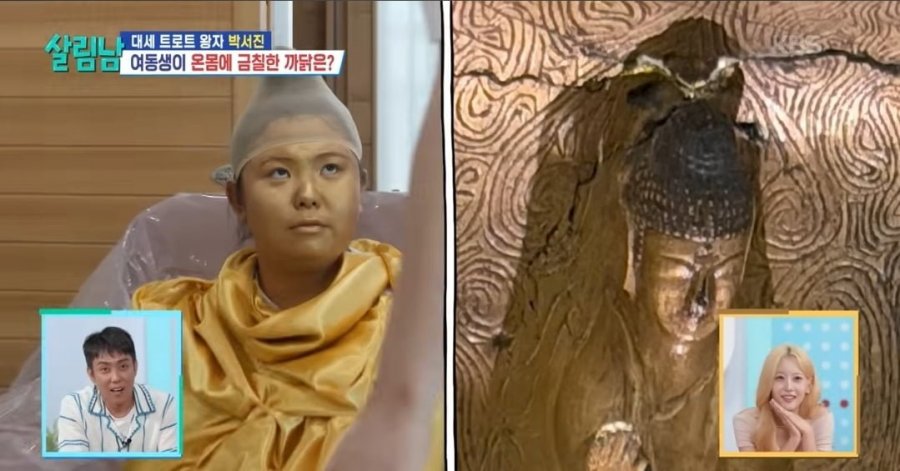 온몸에 금칠당한 동생이 현타온 이유..jpg