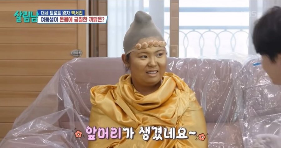 온몸에 금칠당한 동생이 현타온 이유..jpg