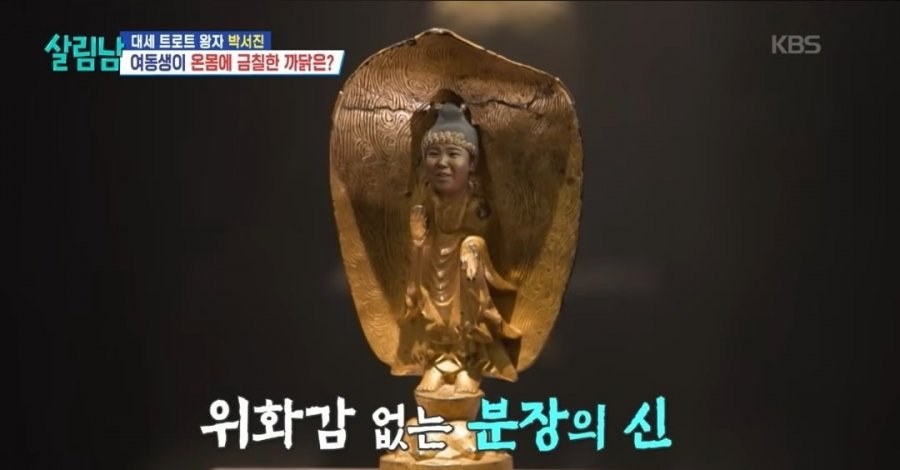 온몸에 금칠당한 동생이 현타온 이유..jpg
