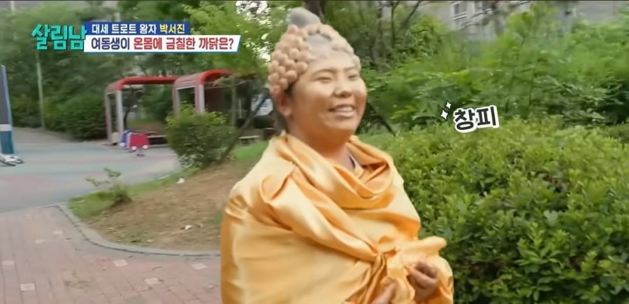 온몸에 금칠당한 동생이 현타온 이유..jpg