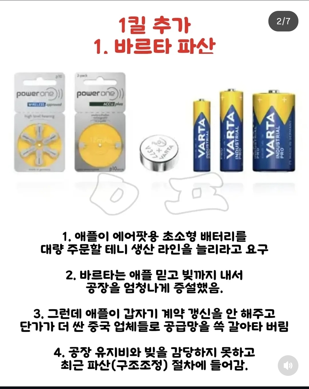 애플 클라스