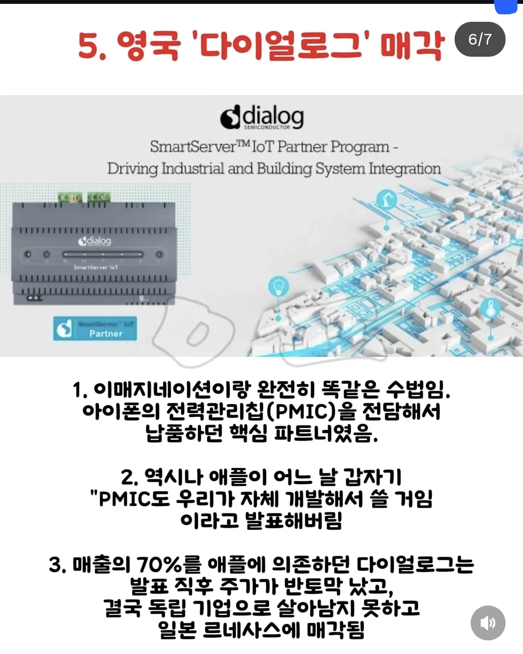 애플 클라스