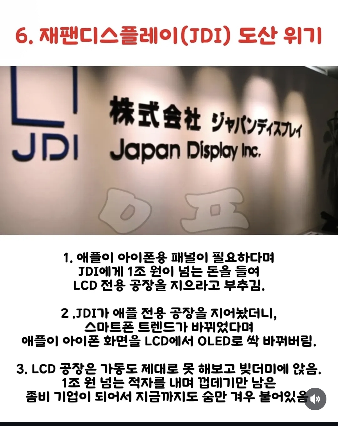 애플 클라스