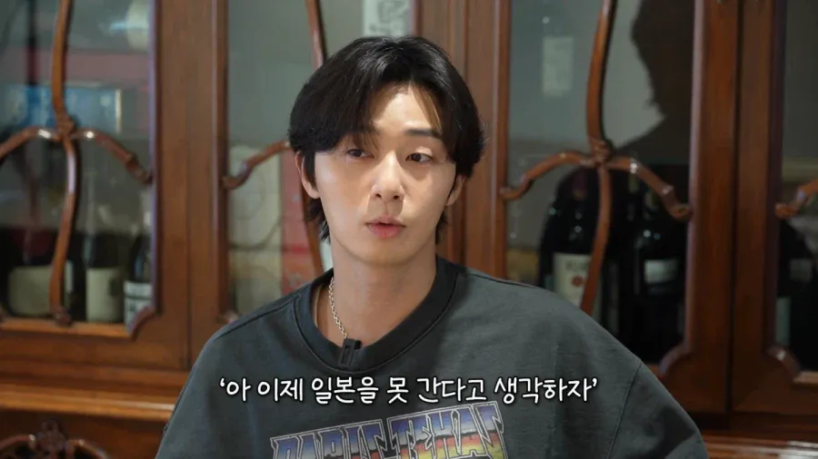 배우 박서준이 일본에서의 인기를 스스로 포기하게 된 이유