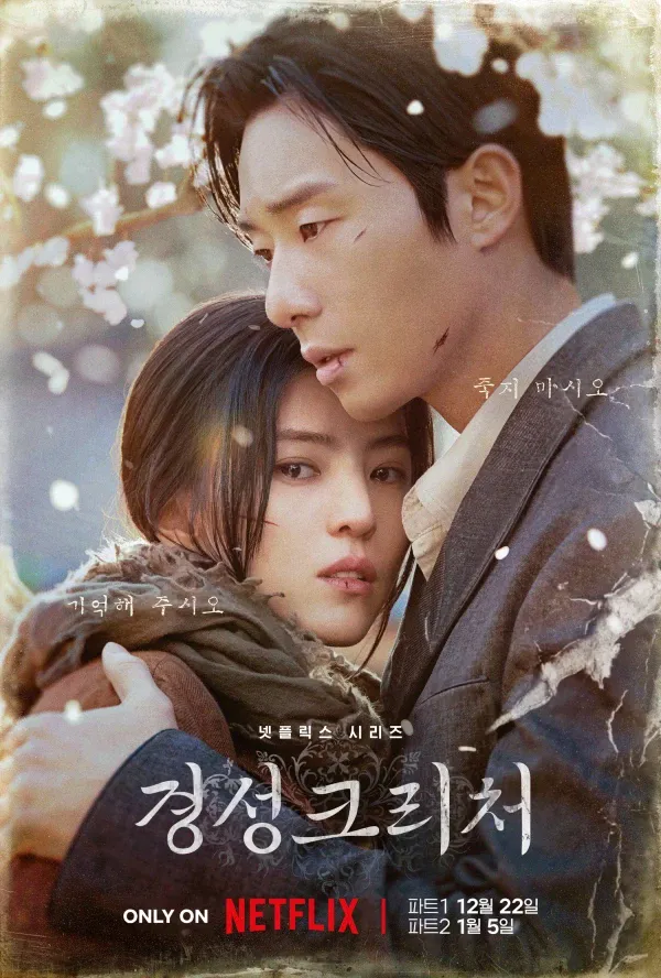 배우 박서준이 일본에서의 인기를 스스로 포기하게 된 이유
