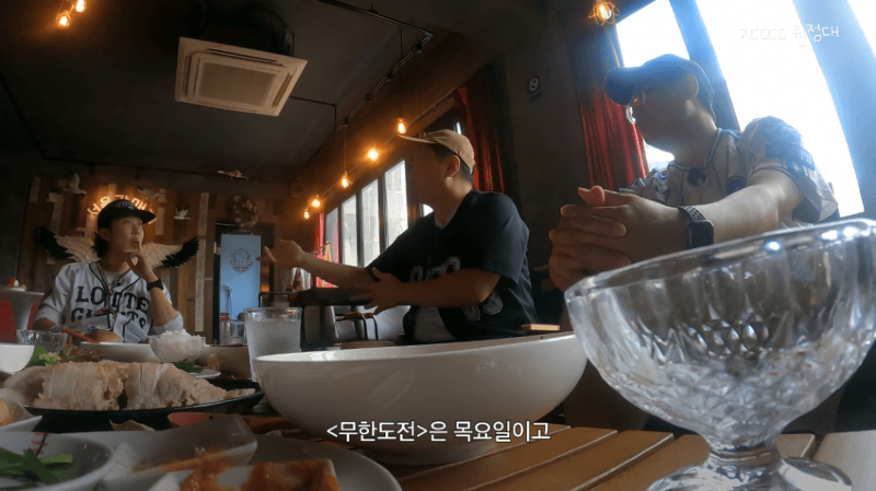 이번에 충격적인 과거썰을 푼 정형돈