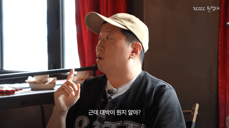 이번에 충격적인 과거썰을 푼 정형돈