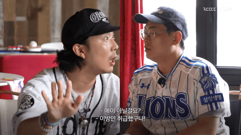 이번에 충격적인 과거썰을 푼 정형돈