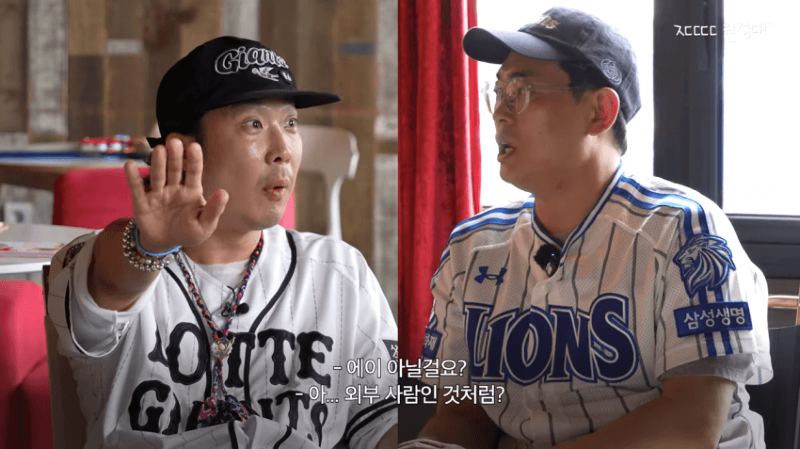이번에 충격적인 과거썰을 푼 정형돈