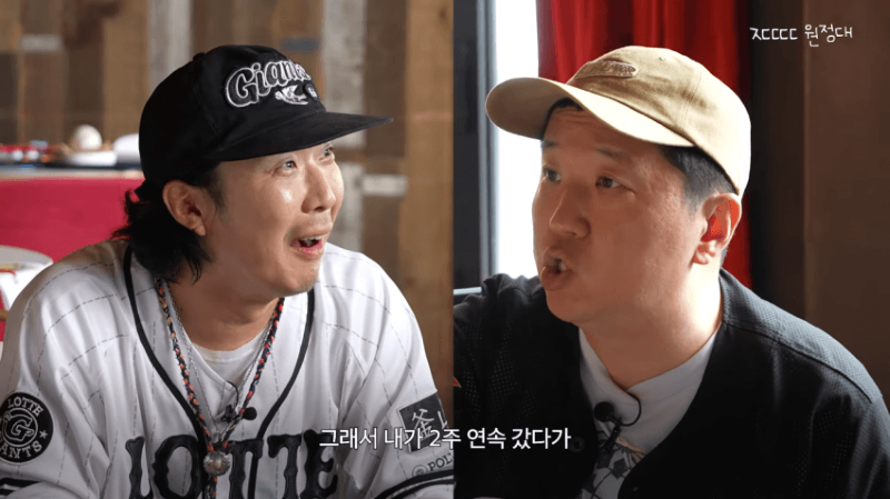 이번에 충격적인 과거썰을 푼 정형돈
