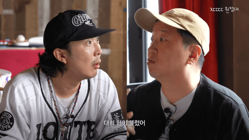 이번에 충격적인 과거썰을 푼 정형돈