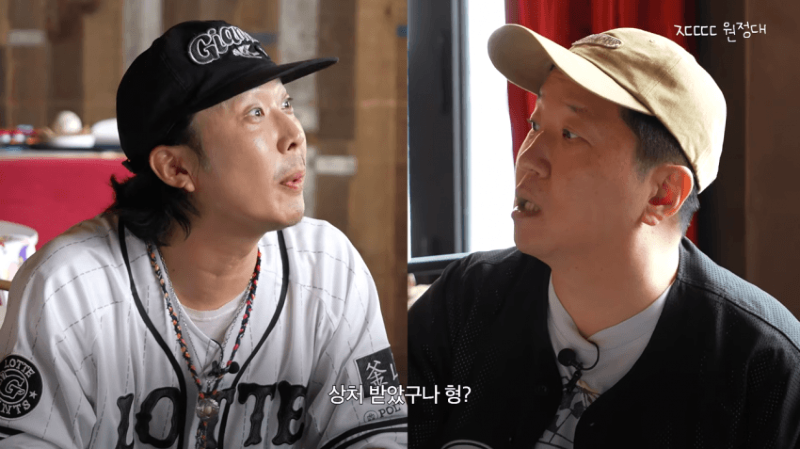 이번에 충격적인 과거썰을 푼 정형돈