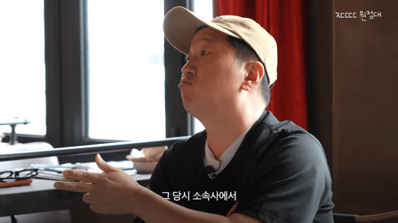 이번에 충격적인 과거썰을 푼 정형돈