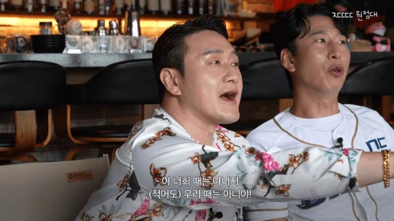 이번에 충격적인 과거썰을 푼 정형돈