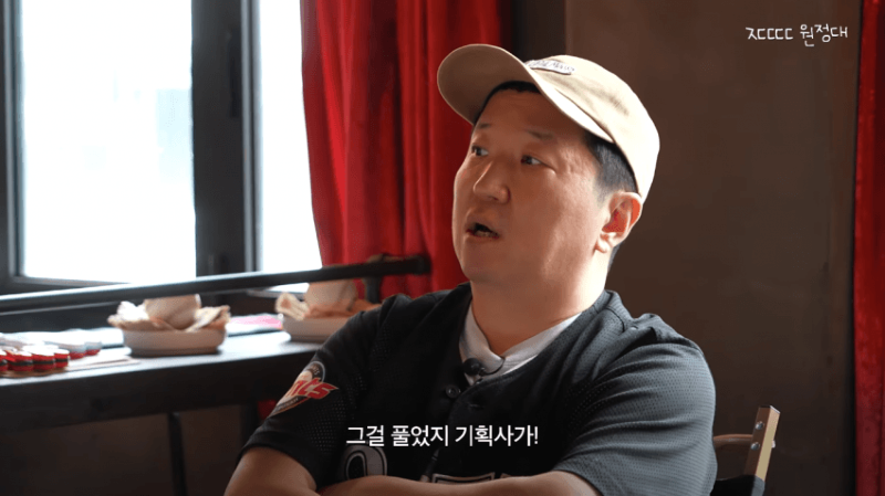 이번에 충격적인 과거썰을 푼 정형돈