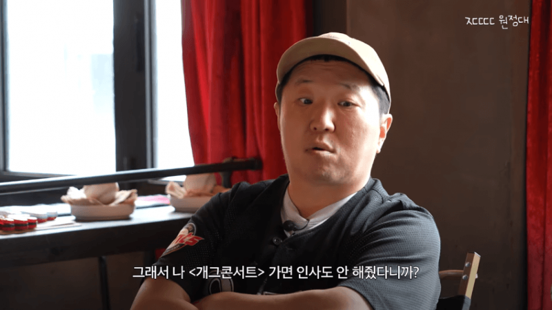 이번에 충격적인 과거썰을 푼 정형돈