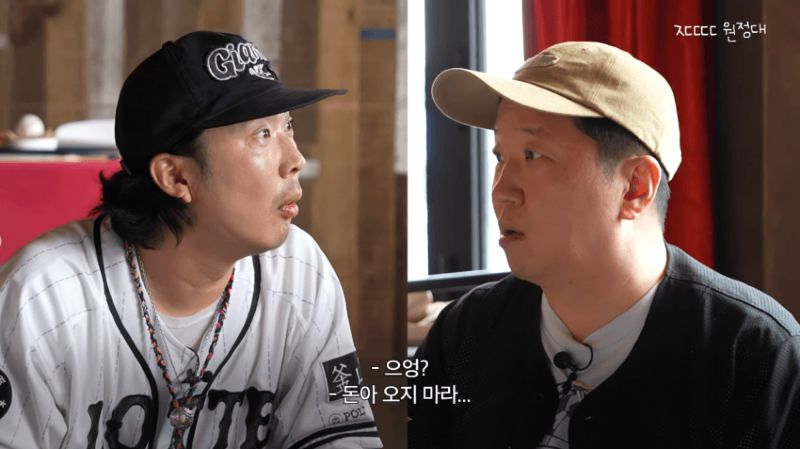 이번에 충격적인 과거썰을 푼 정형돈