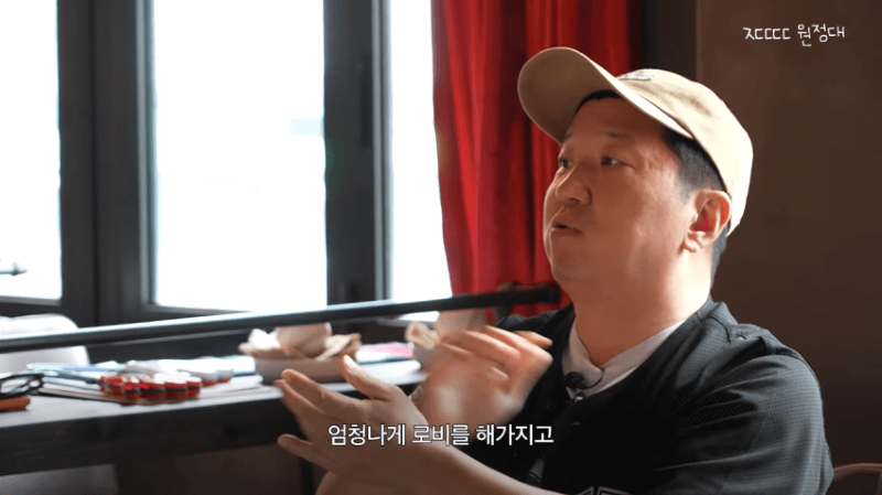 이번에 충격적인 과거썰을 푼 정형돈