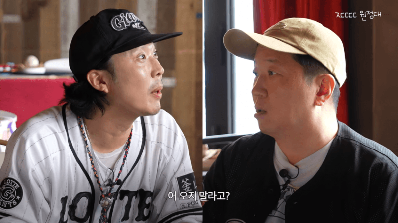 이번에 충격적인 과거썰을 푼 정형돈