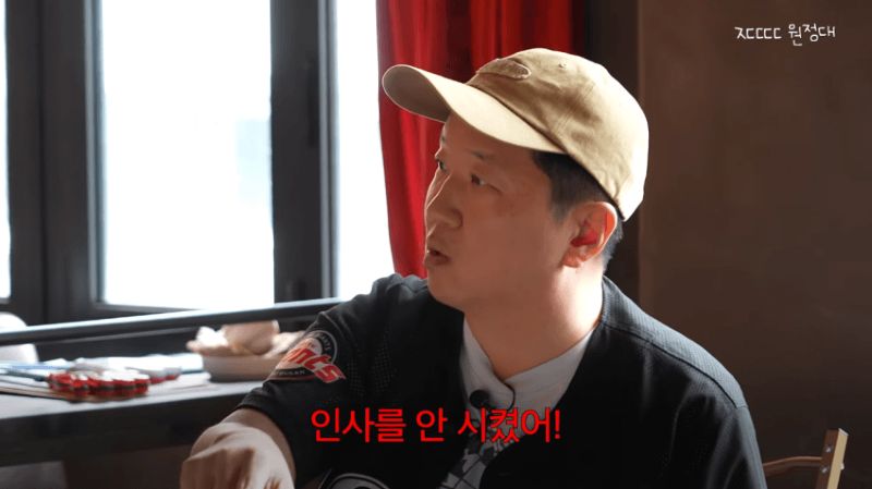 이번에 충격적인 과거썰을 푼 정형돈