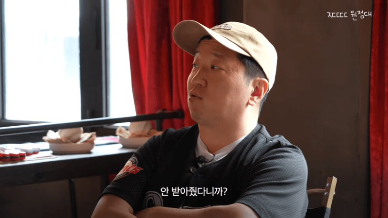 이번에 충격적인 과거썰을 푼 정형돈