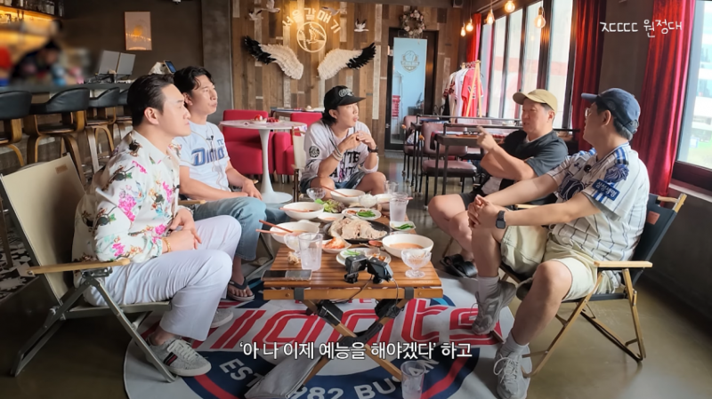 이번에 충격적인 과거썰을 푼 정형돈