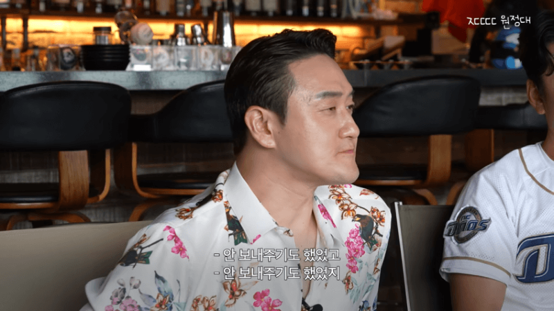 이번에 충격적인 과거썰을 푼 정형돈