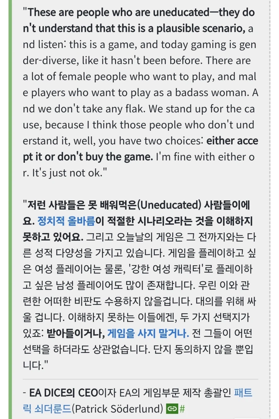 넥슨) 기존 겜 죽이고 BM 막장화 시키면 이제 뭐가 남았냐고?