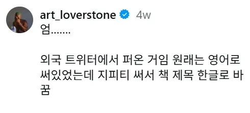 insta 철학을 가까이 해야 하는 이유