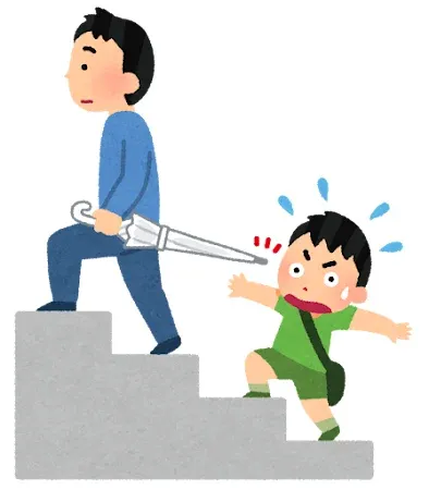 우산 좀 역수로 쥐지 말았으면...