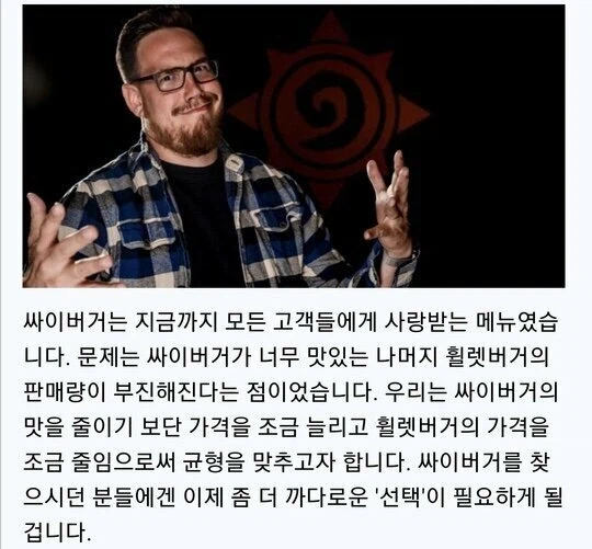 (블루아카) 최소한 신창섭만큼은 했어야지