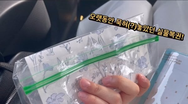 5억 복권에 당첨된 여성.jpg