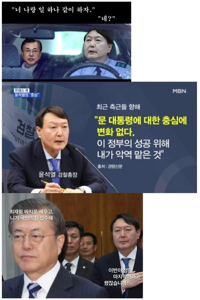 윤석렬이 지킨 단 하나의 약속!!