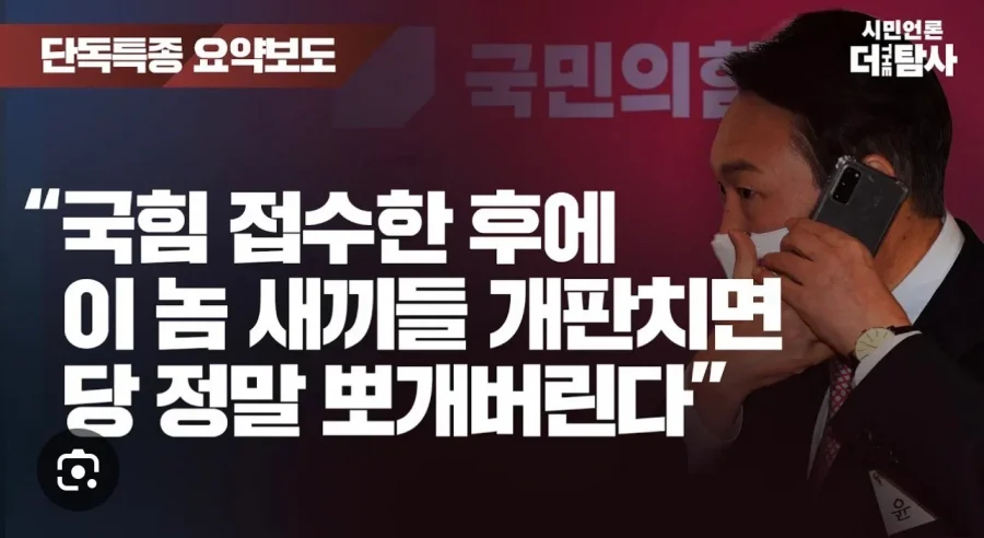 윤석렬이 지킨 단 하나의 약속!!