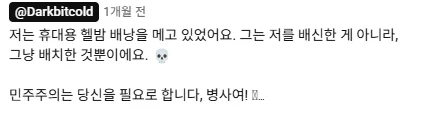 진정한 헬다이버의 마음가짐