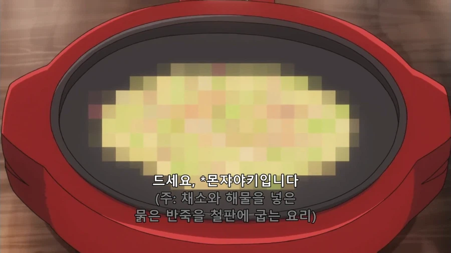 은혼) 위생에는 문제없는 음식