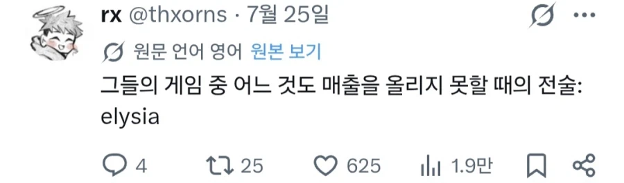 붕괴)아니마 유출 양덕들 반응 보는데