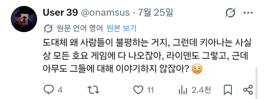 붕괴)아니마 유출 양덕들 반응 보는데