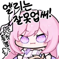 붕괴)아니마 유출 양덕들 반응 보는데