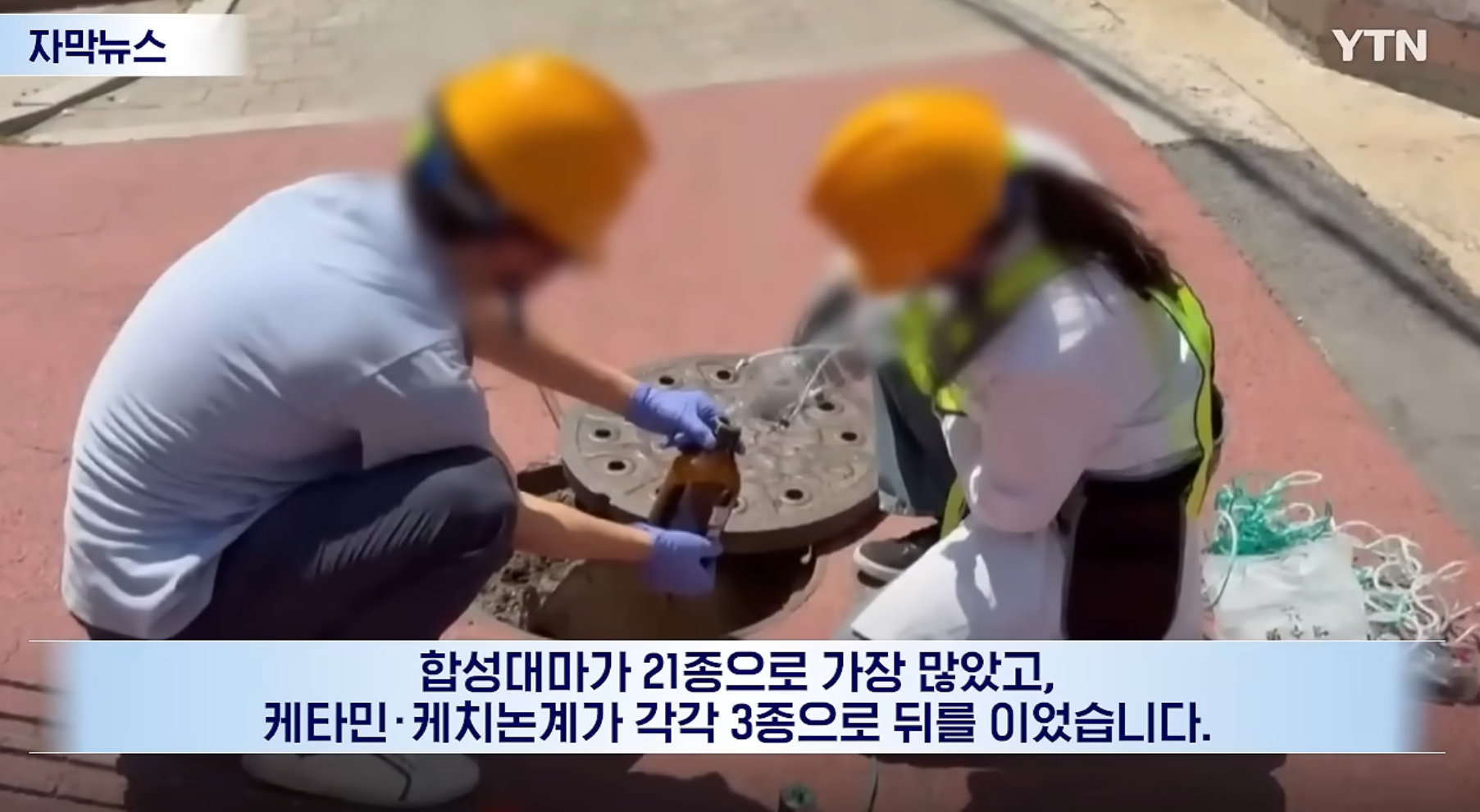 임계점을 넘었다는 한국의 마약 침투 수준