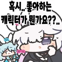 블아) 이 승부 블아를 안한 내 승리인가?