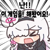 블아) 이 승부 블아를 안한 내 승리인가?
