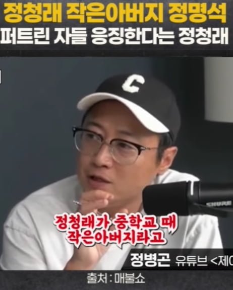 정청래-법적조치를 취하고 있다, 가짜 뉴스 정보통신망법에 의해 묻다게 할거랍니다.