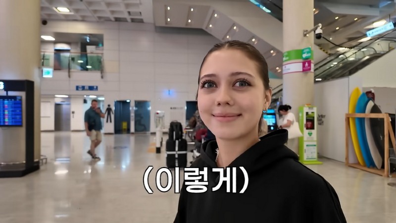 16살 연하 러시아 여친을 부모님께 데려갔더니 결혼