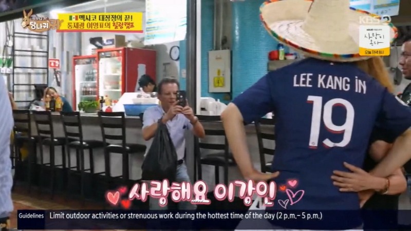 멕시코에서 이강인인 줄 알았다는 전현무