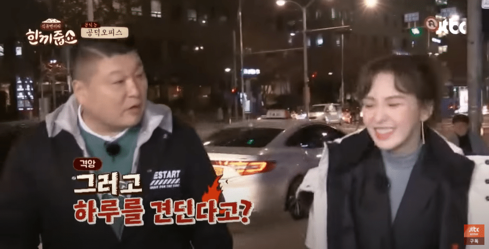 레드벨벳 웬디의 연습생 시절 다이어트 방법