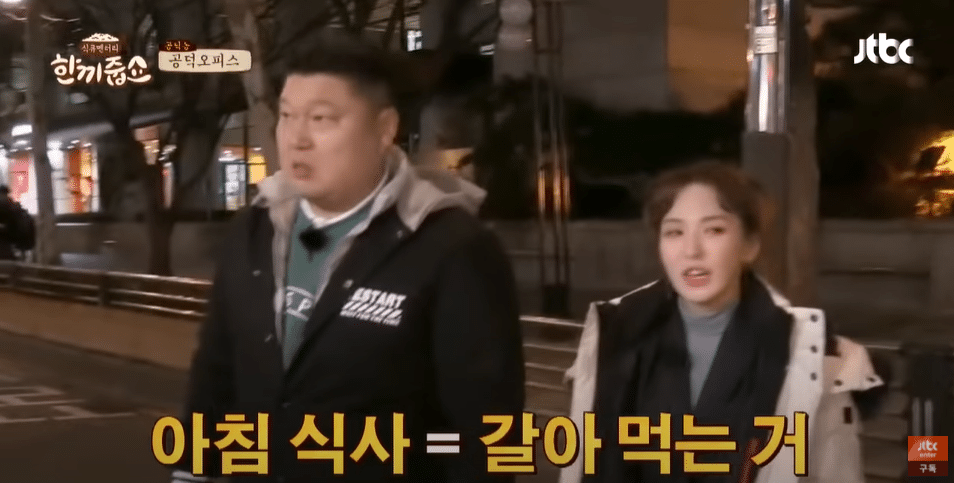 레드벨벳 웬디의 연습생 시절 다이어트 방법