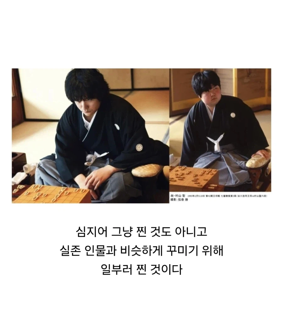 요즘 미친듯이 올라오는 데스노트 L 근황 짤 진실